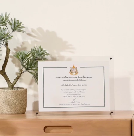 รางวัลองค์กรสนับสนุนป่าชุมชน