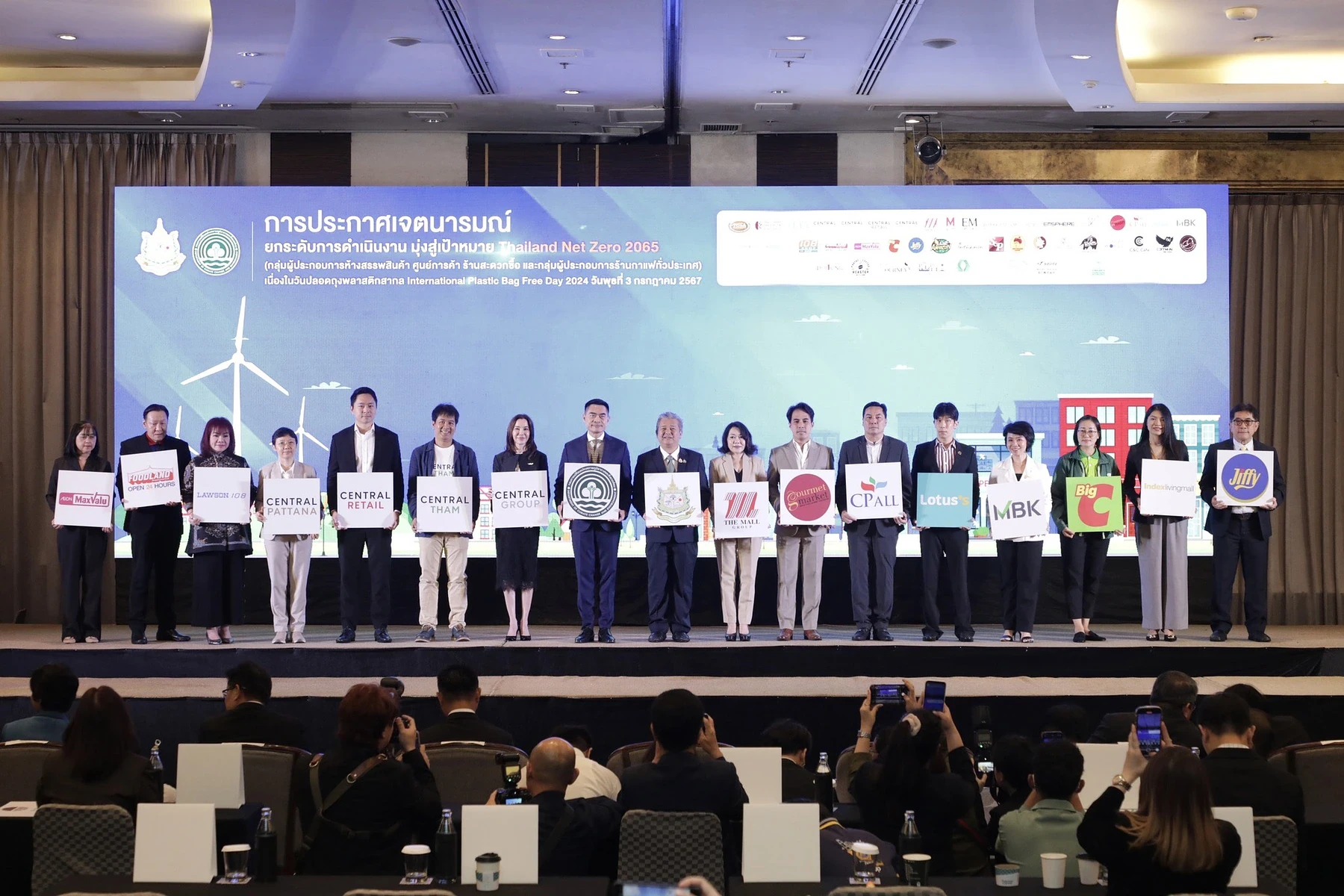 การขับเคลื่อนการจัดการขยะอย่างยั่งยืน