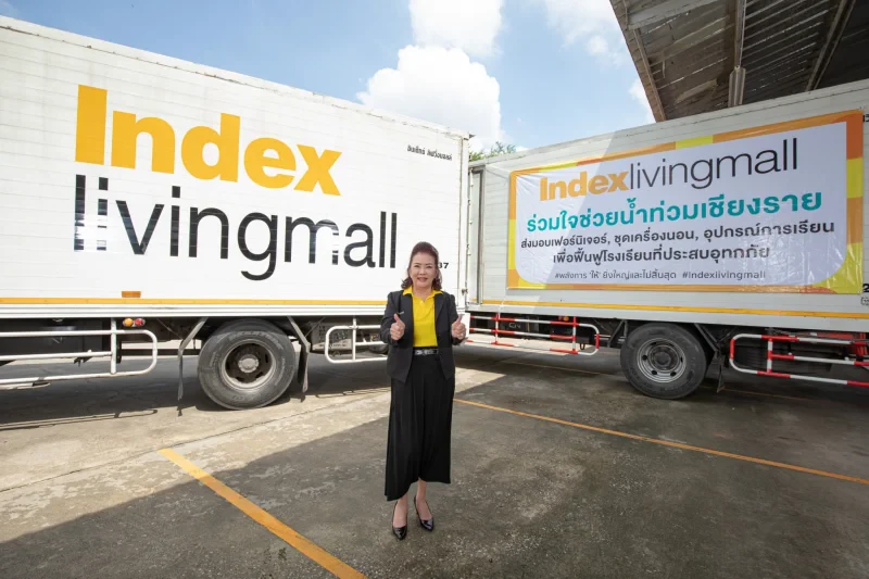 การศึกษาและกิจกรรมเกี่่ยวกับเด็ก (Education)