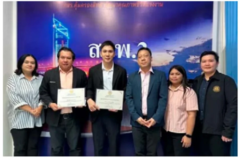 การบริหารแรงงานสัมพันธ์